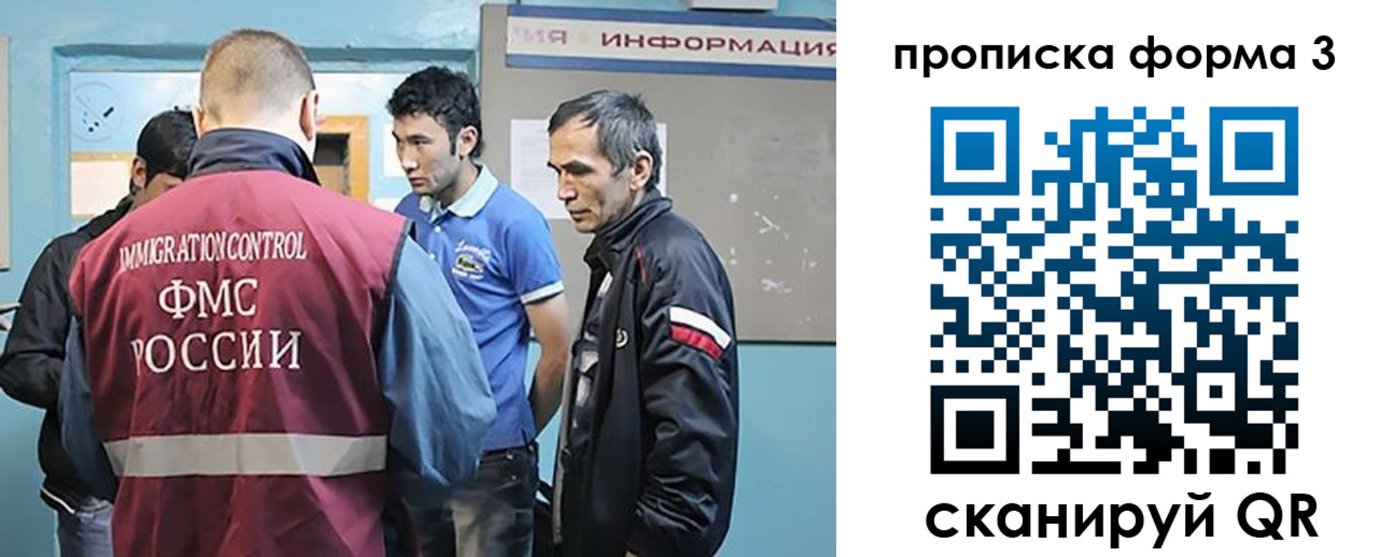 временная регистрация в квартире в Дзержинском