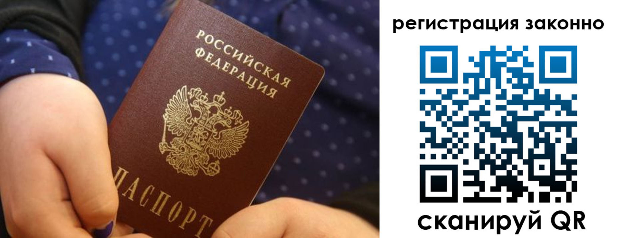 пропишу в квартире в Дзержинском
