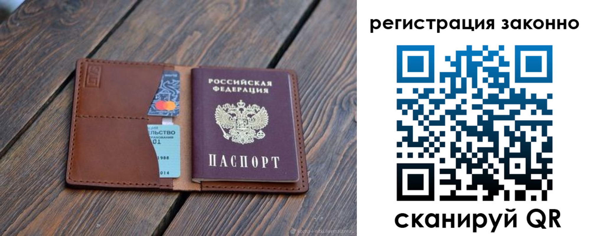 найти адрес прописки в Дзержинском