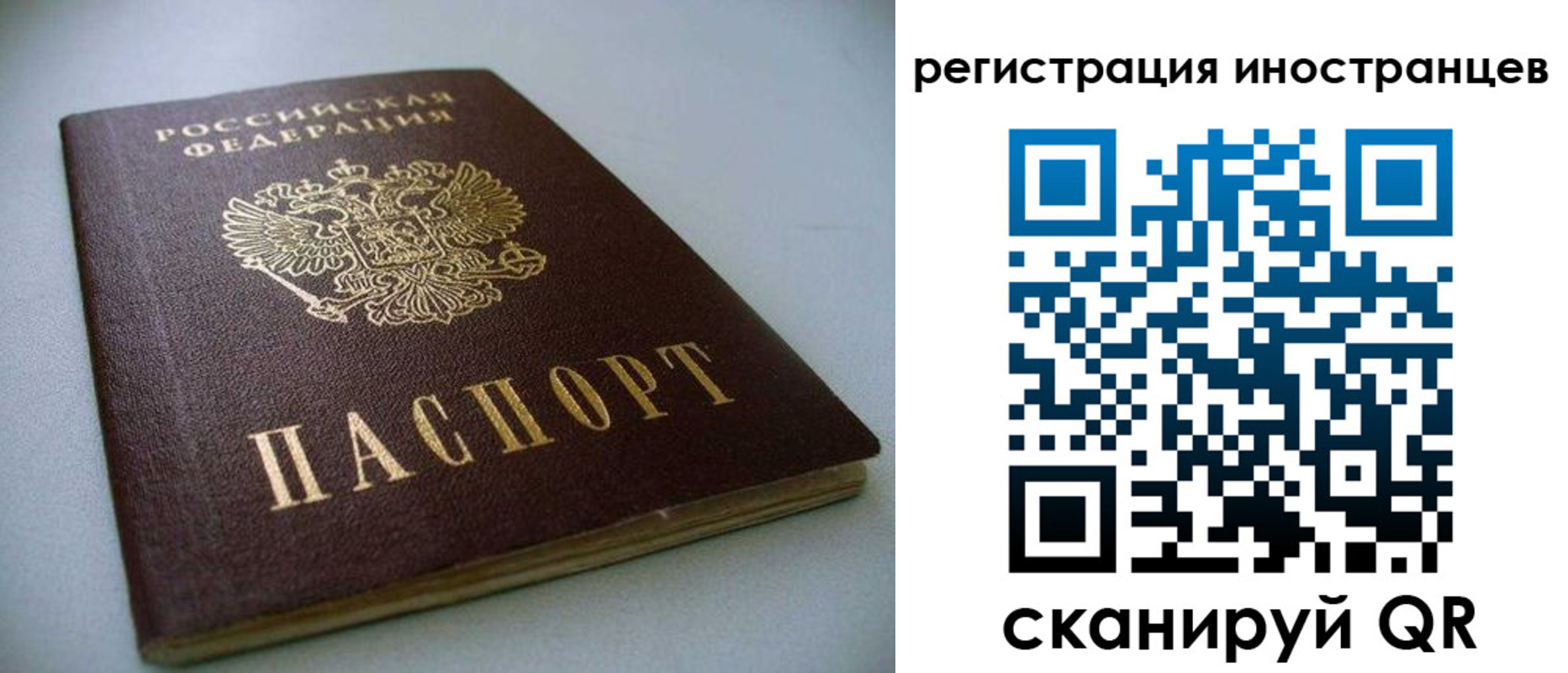 пропишу в квартире в Дзержинском