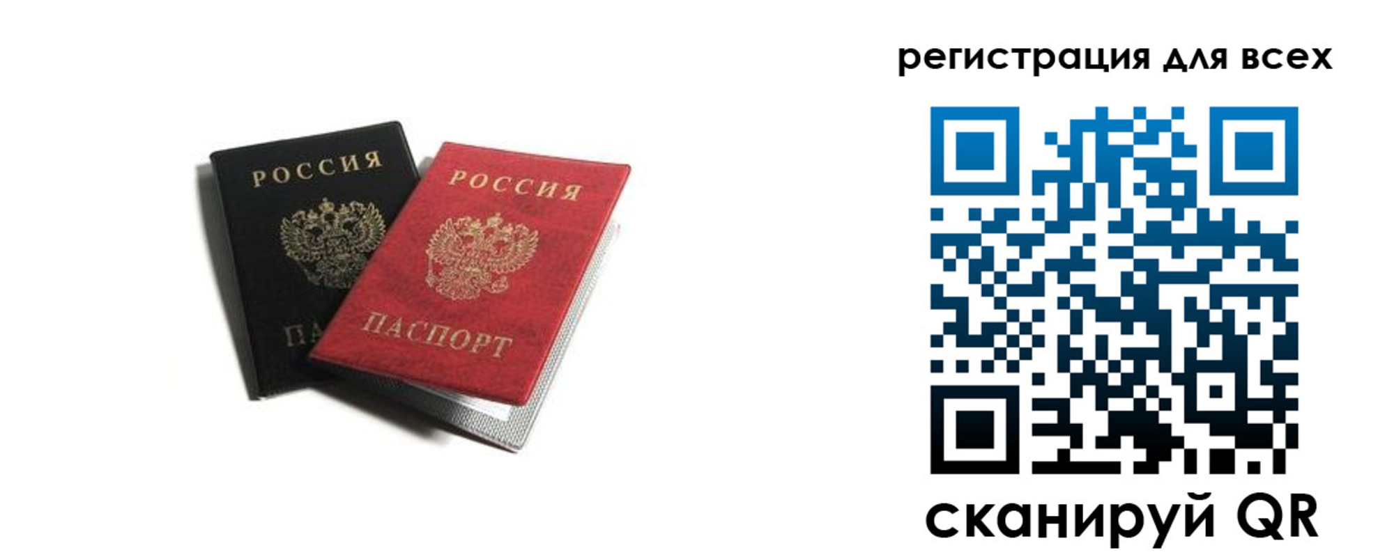 прописка гарантия в Дзержинском